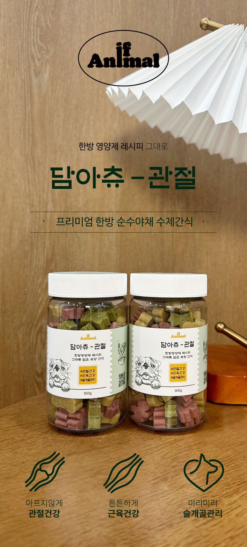 KakaoTalk_20240729_102053002.jpg
