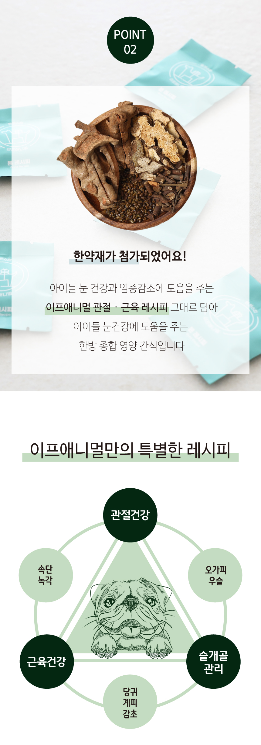 KakaoTalk_20240729_102053002_02.jpg