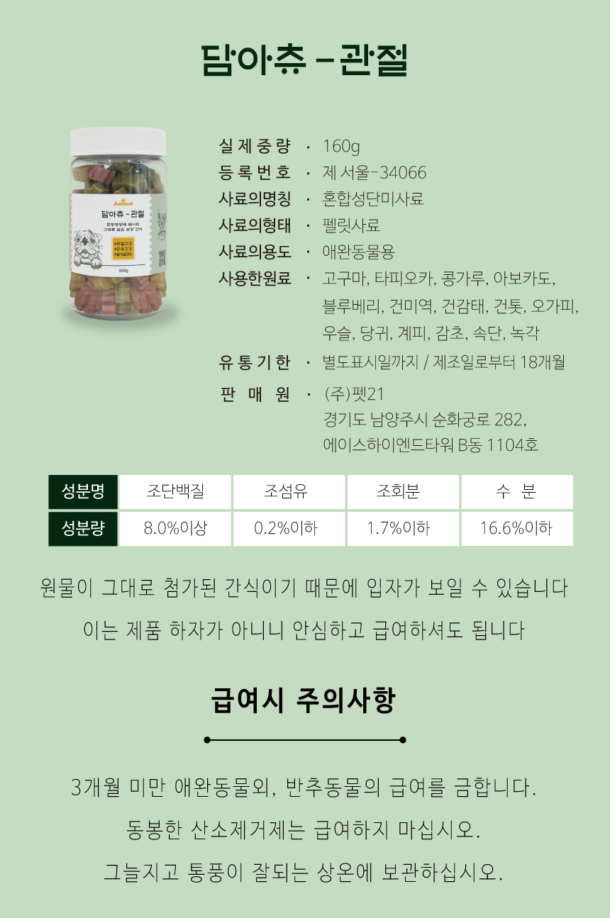 KakaoTalk_20240729_102053002_05.jpg