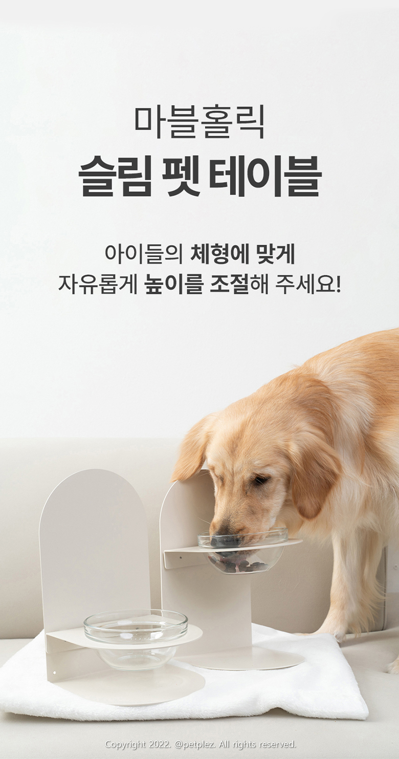마블홀릭 슬림 펫 테이블 (1).jpg