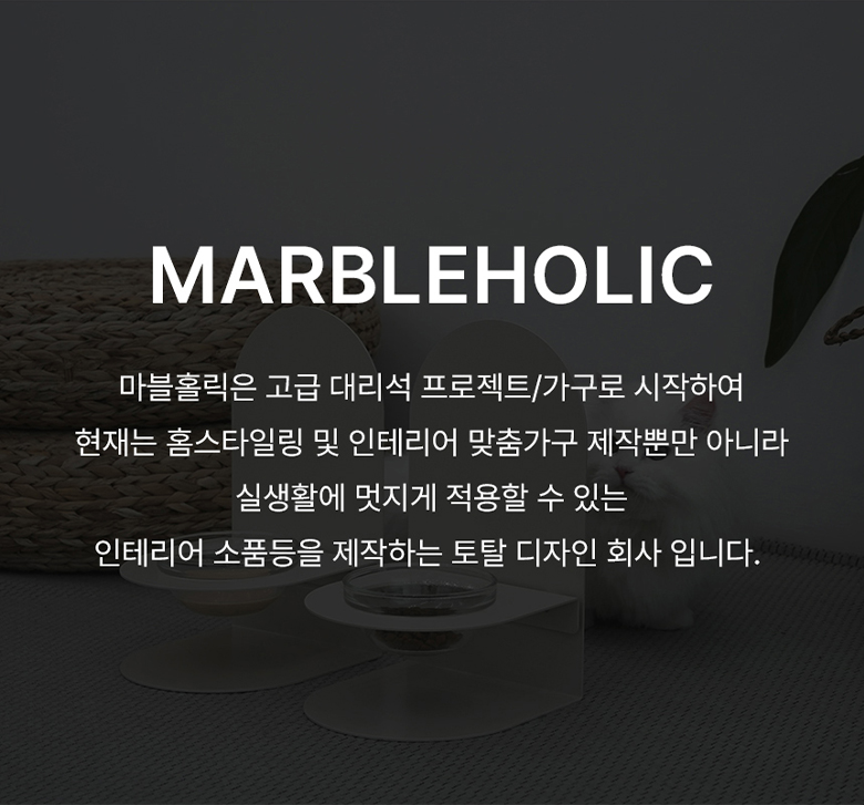 마블홀릭 슬림 펫 테이블 (3).jpg