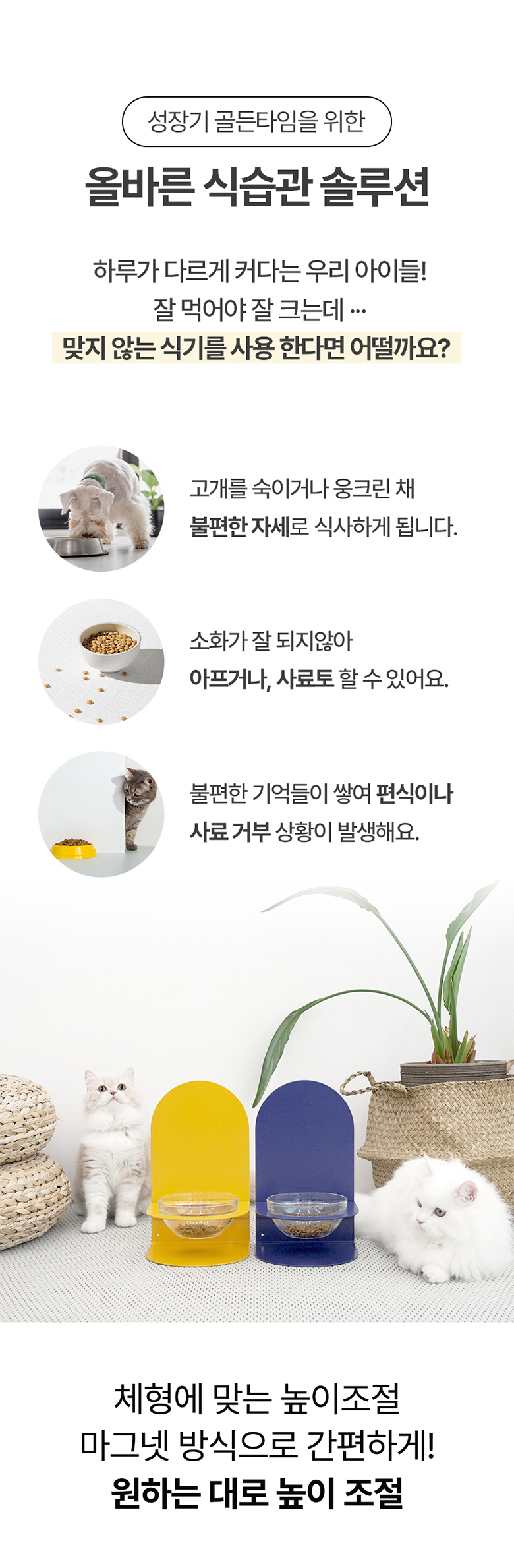 마블홀릭 슬림 펫 테이블 (6).jpg