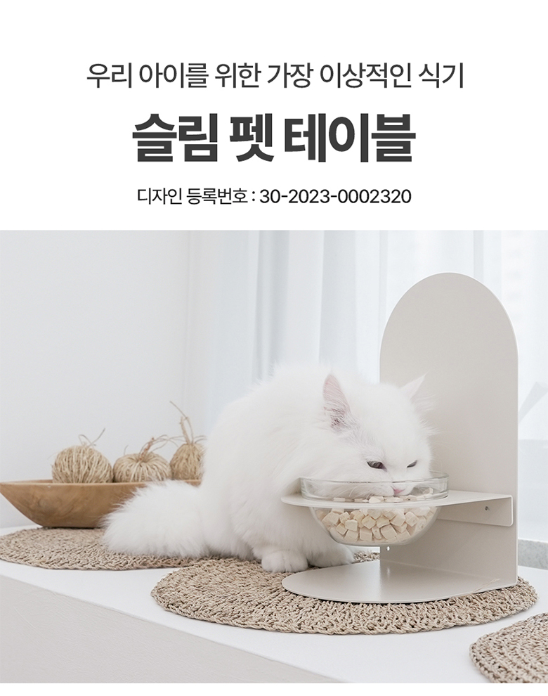 마블홀릭 슬림 펫 테이블 (4).jpg