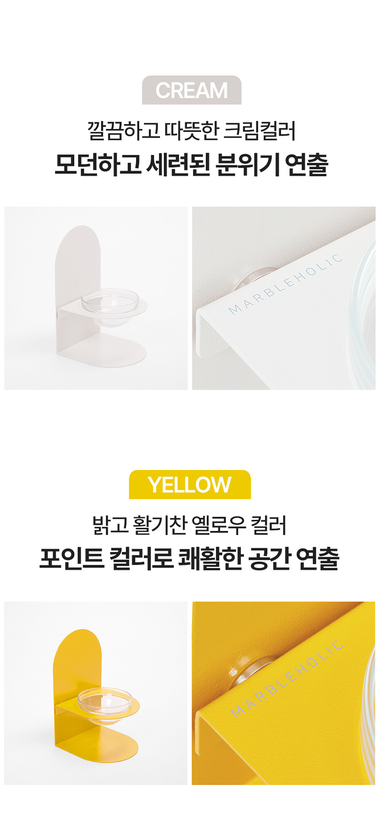 마블홀릭 슬림 펫 테이블 (10).jpg