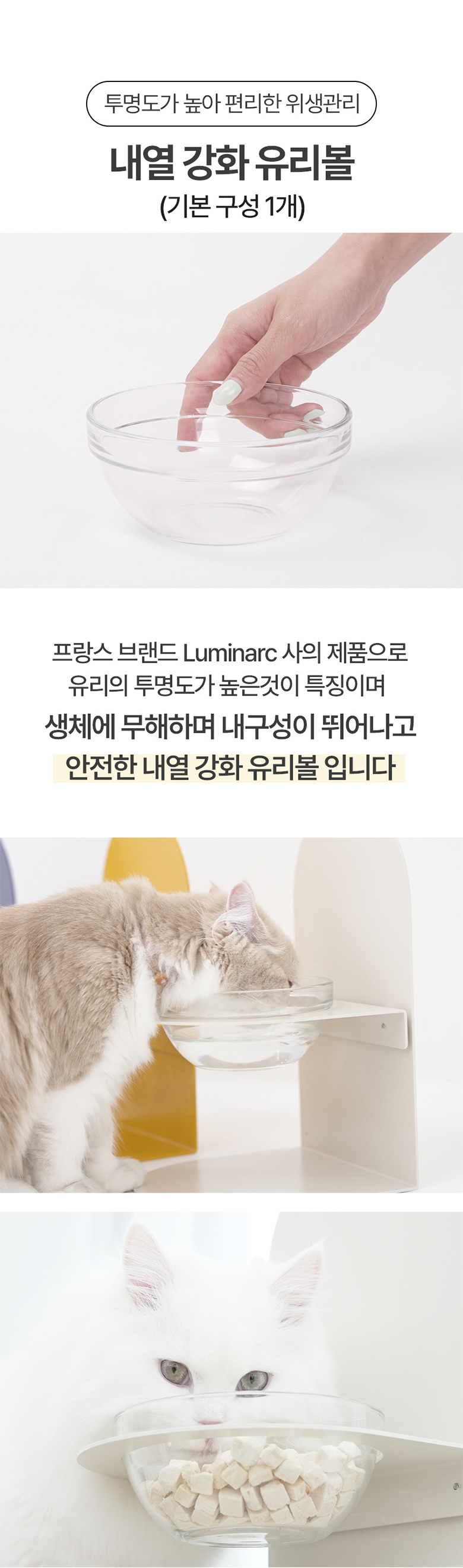 마블홀릭 슬림 펫 테이블 (15).jpg