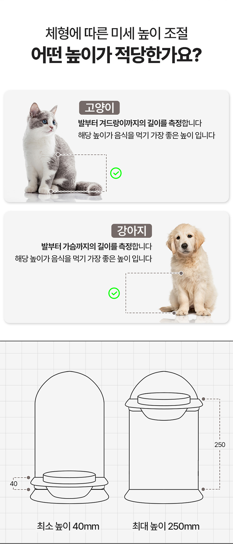 마블홀릭 슬림 펫 테이블 (18).jpg