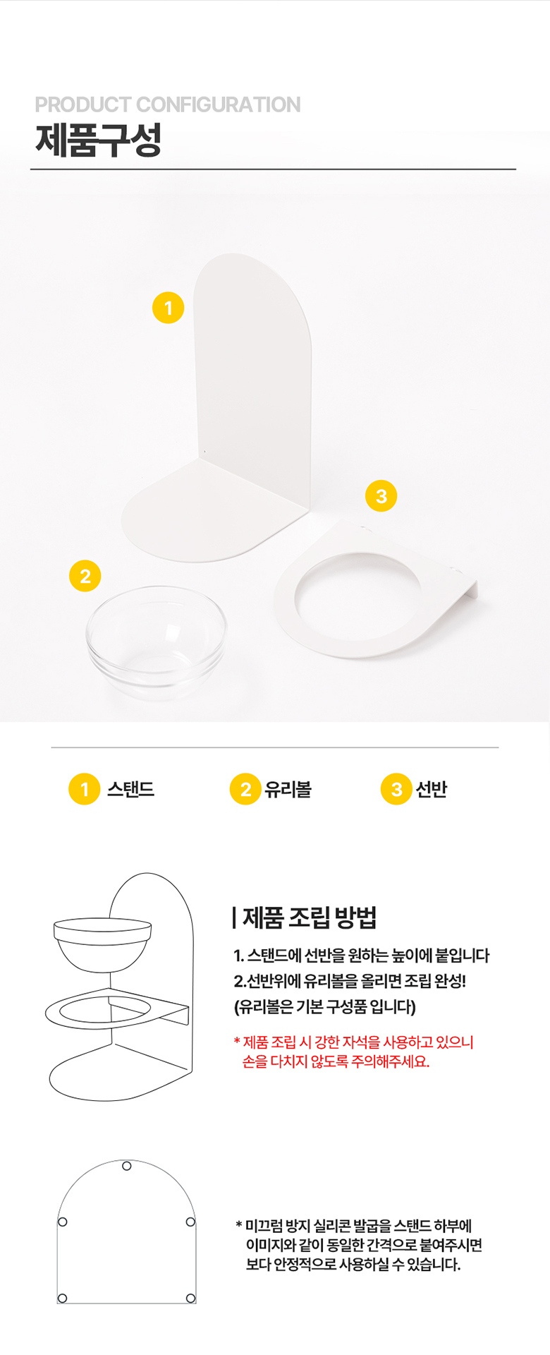 마블홀릭 슬림 펫 테이블 (20).jpg
