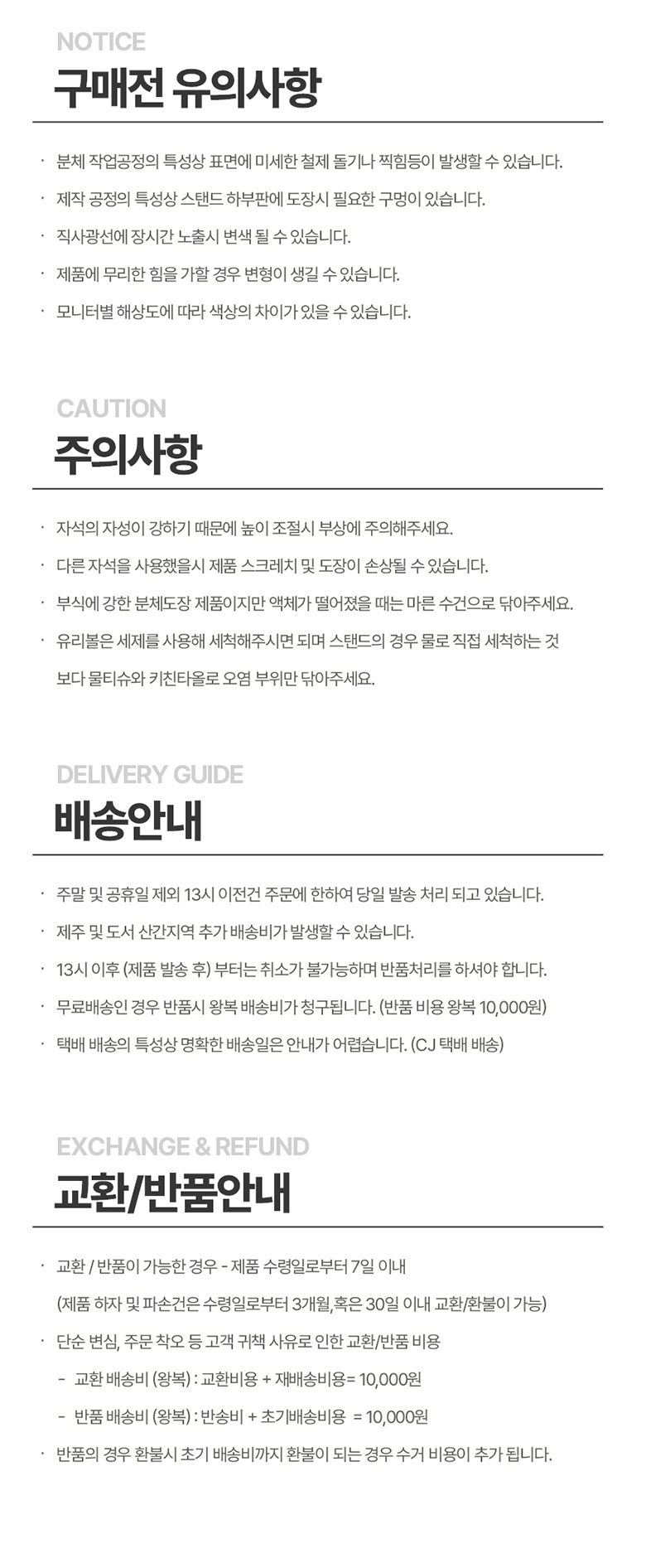 마블홀릭 슬림 펫 테이블 (22).jpg