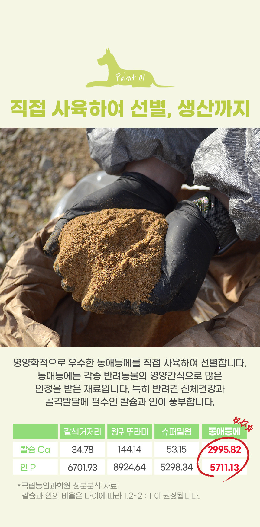 KakaoTalk_20241022_142209880.jpg