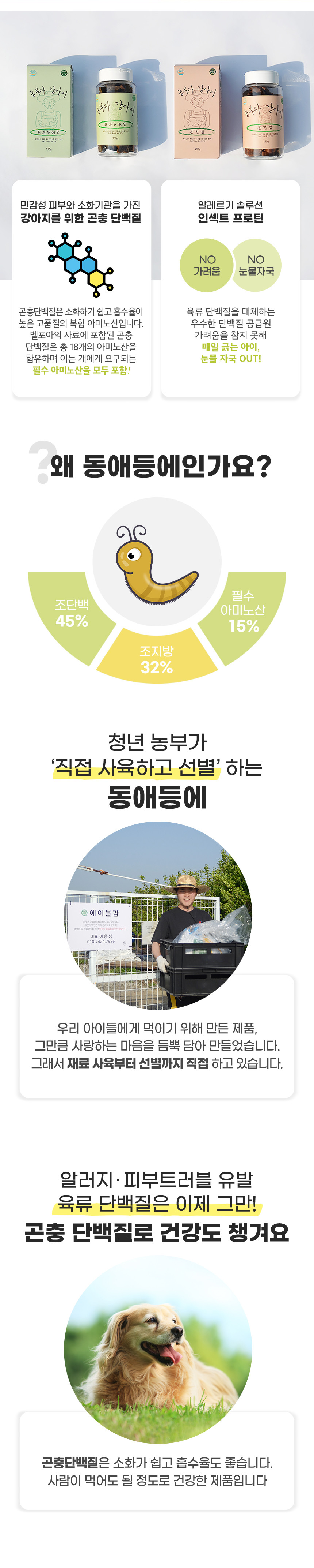 KakaoTalk_20241022_142200188.jpg