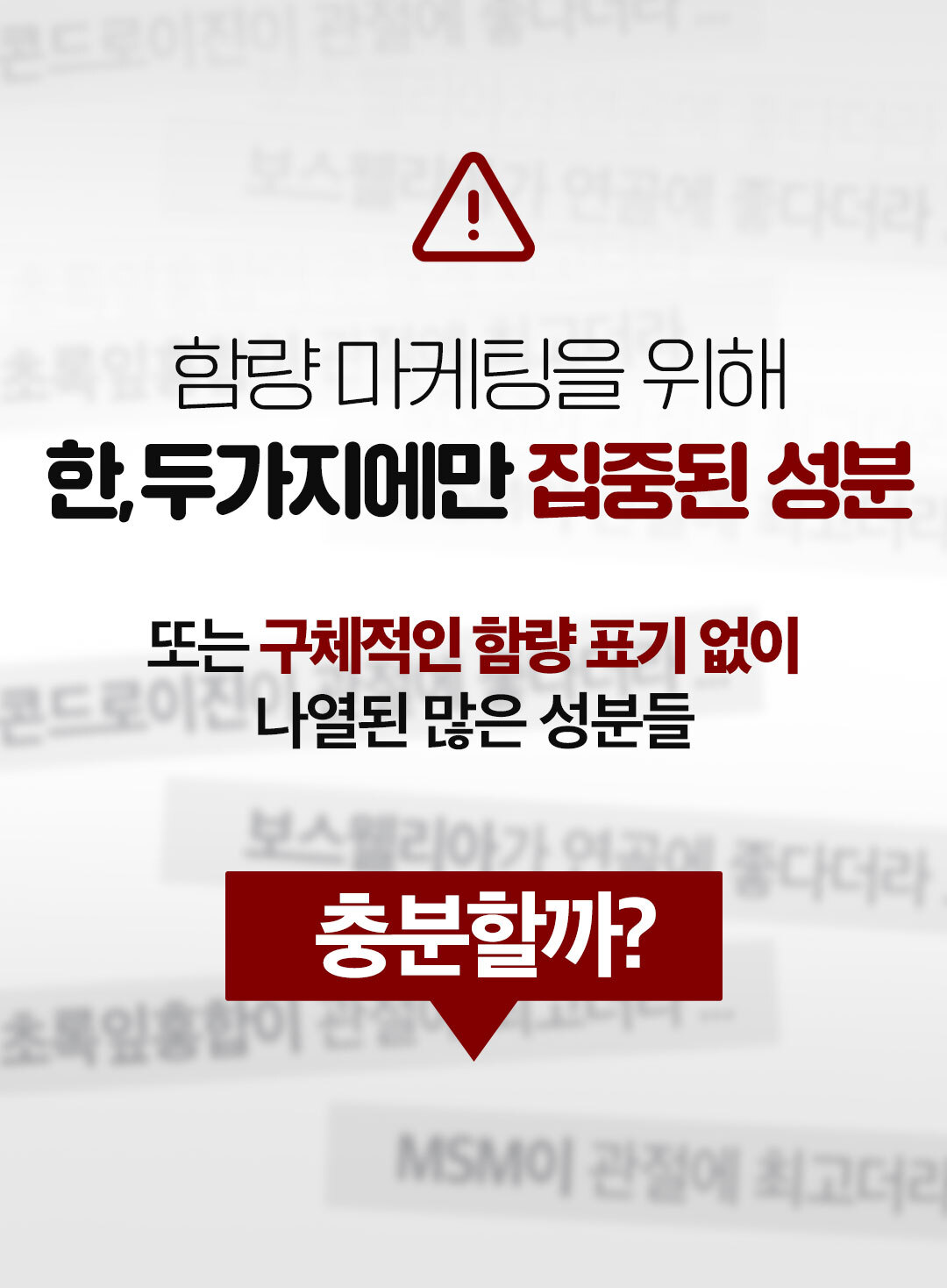 allinjump_detail07.jpg