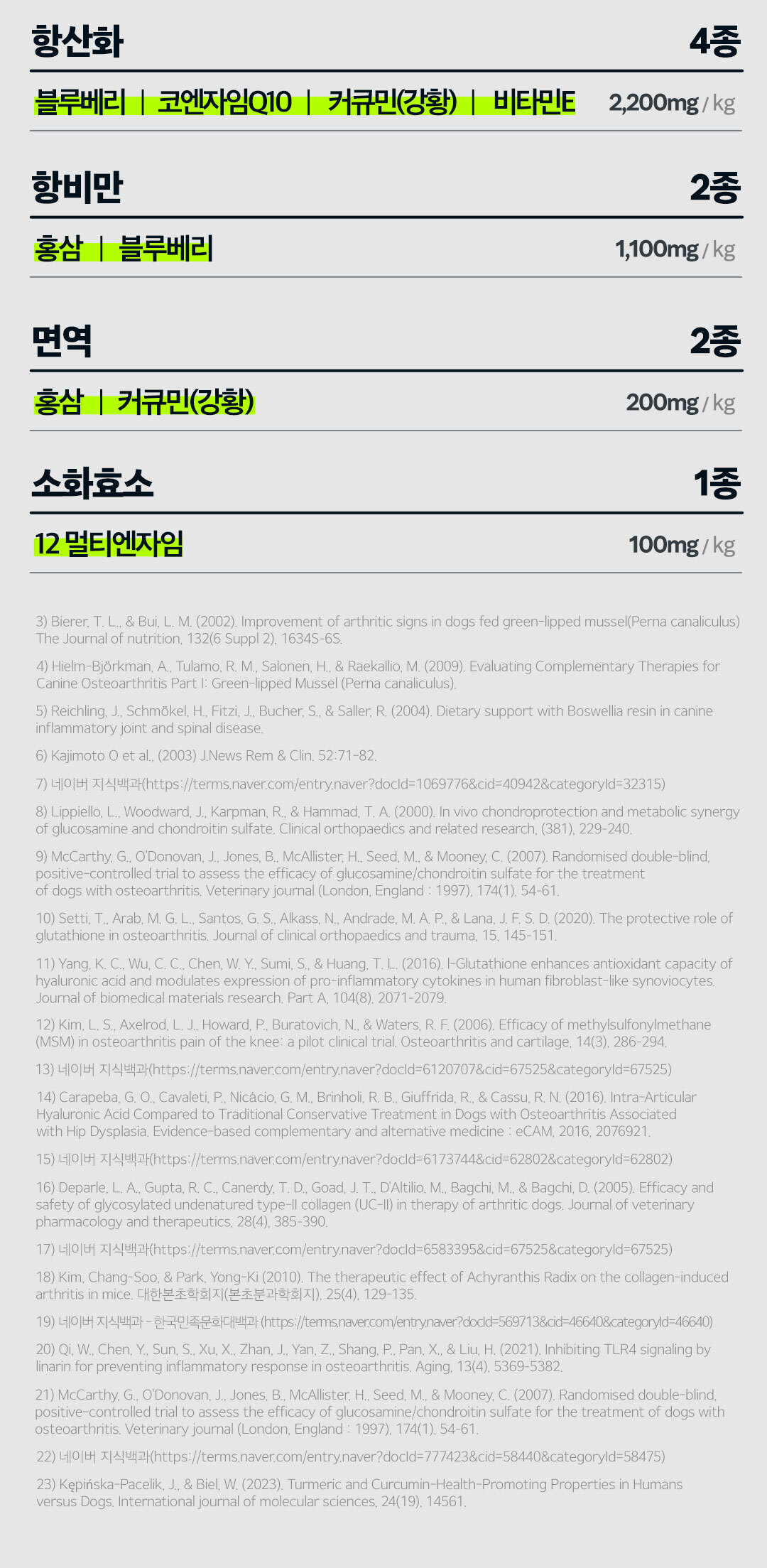 allinjump_detail10.jpg