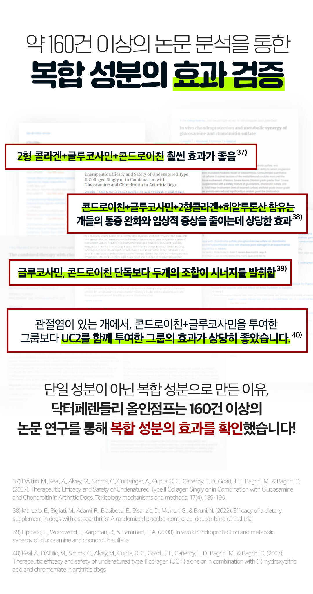 allinjump_detail22.jpg