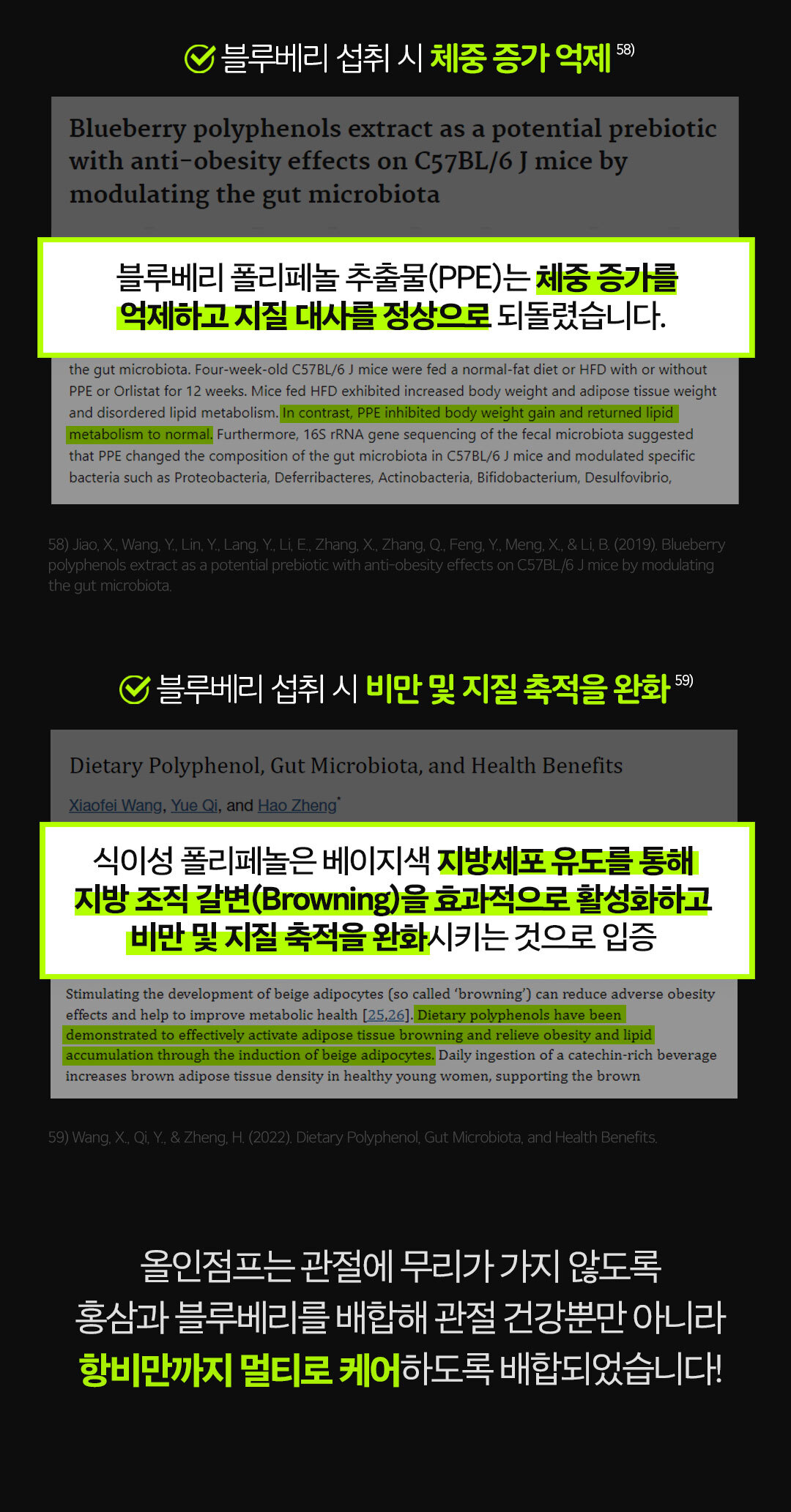 allinjump_detail33.jpg