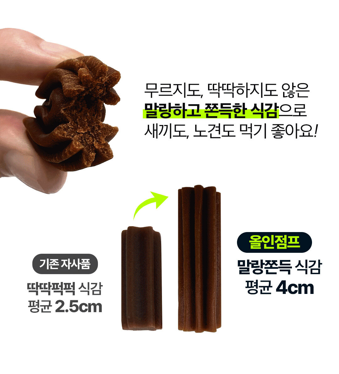 allinjump_detail41.jpg