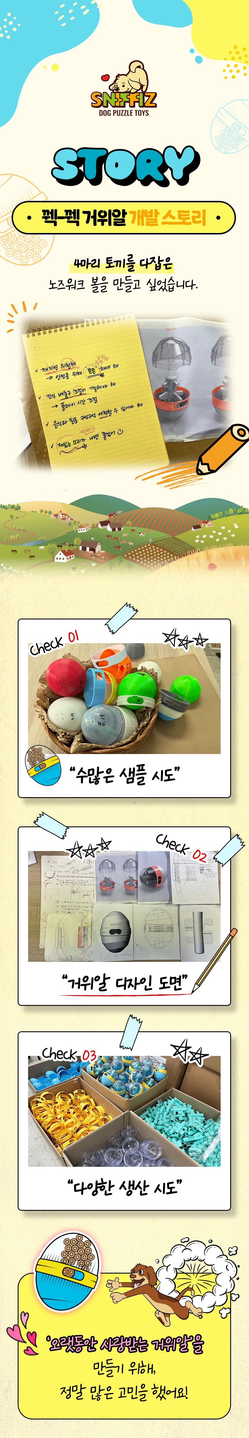 0 도입부.jpg