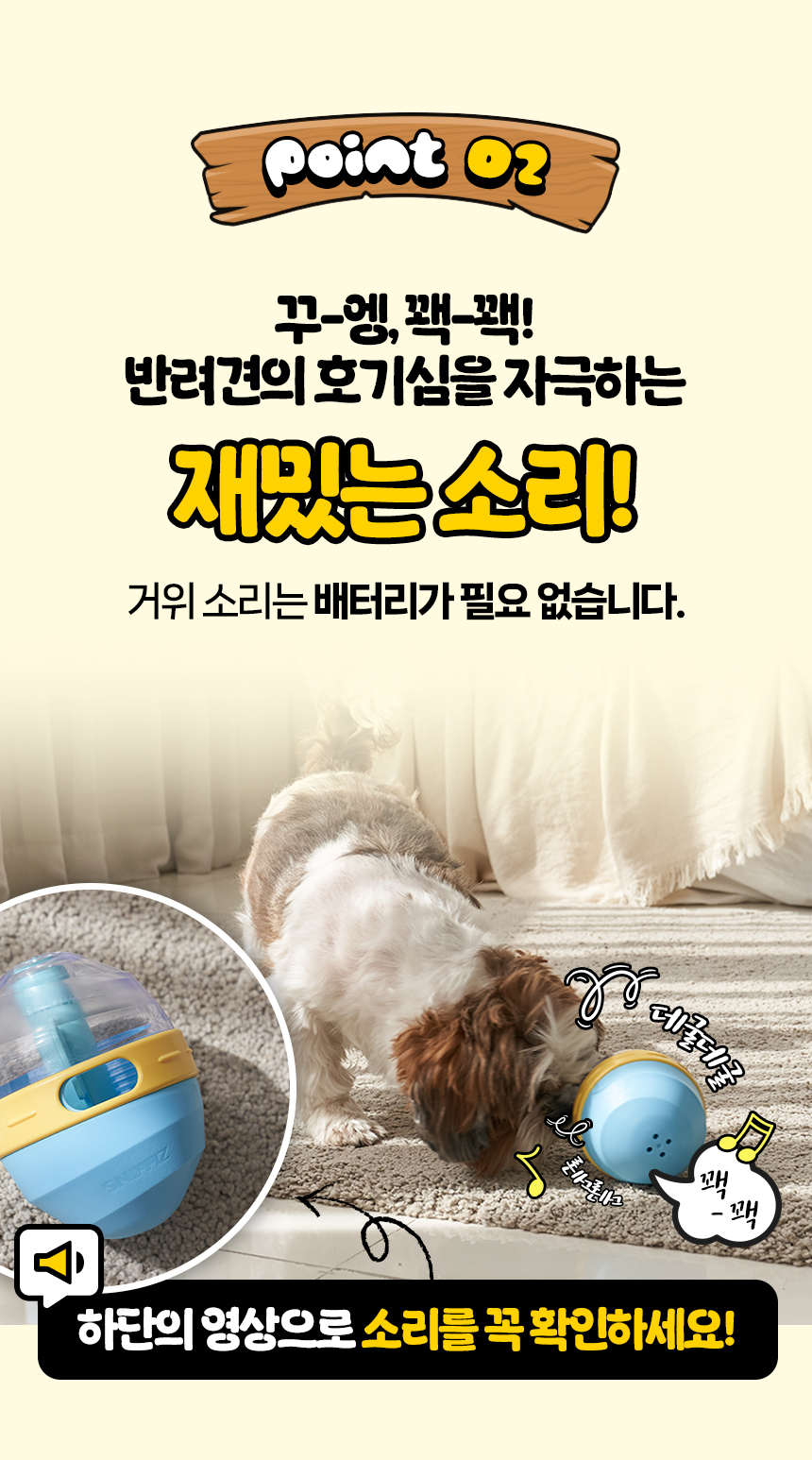 2 포인트2 재밌는소리.jpg