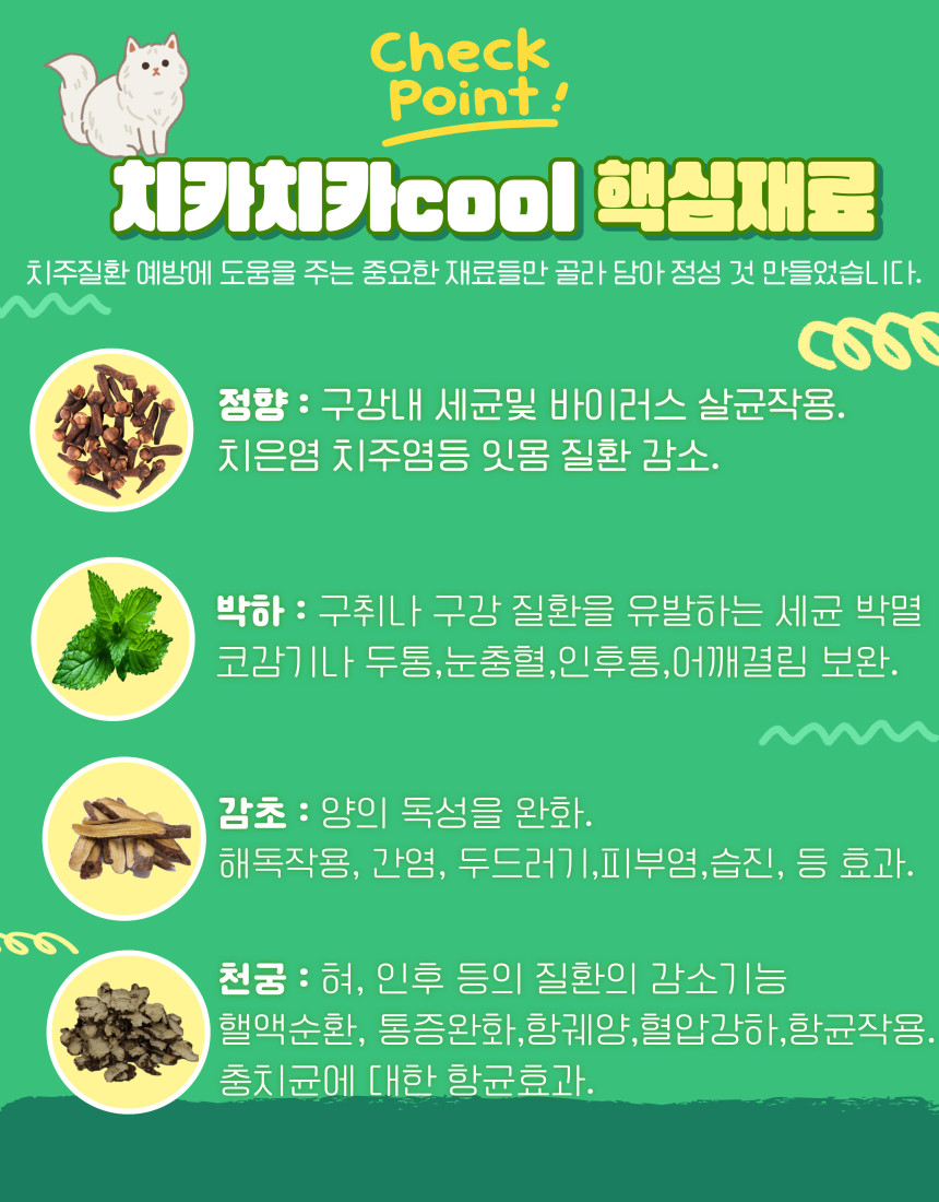 KakaoTalk_20250521_161704506.jpg