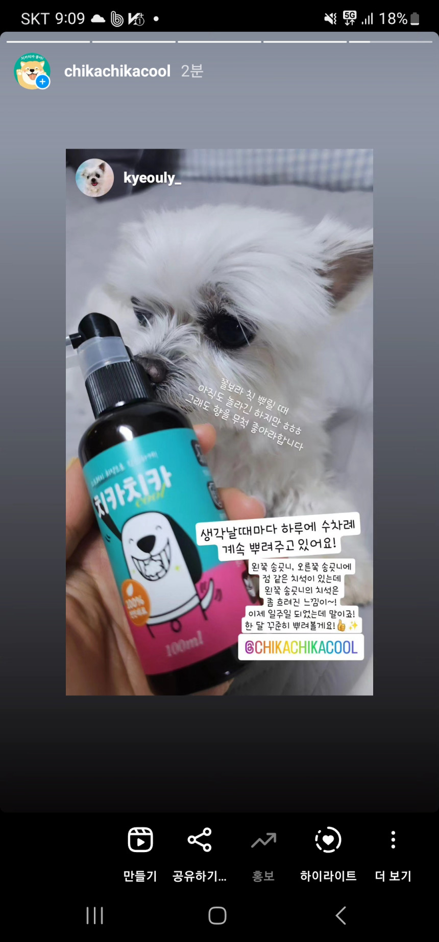 KakaoTalk_20250521_161841543.jpg
