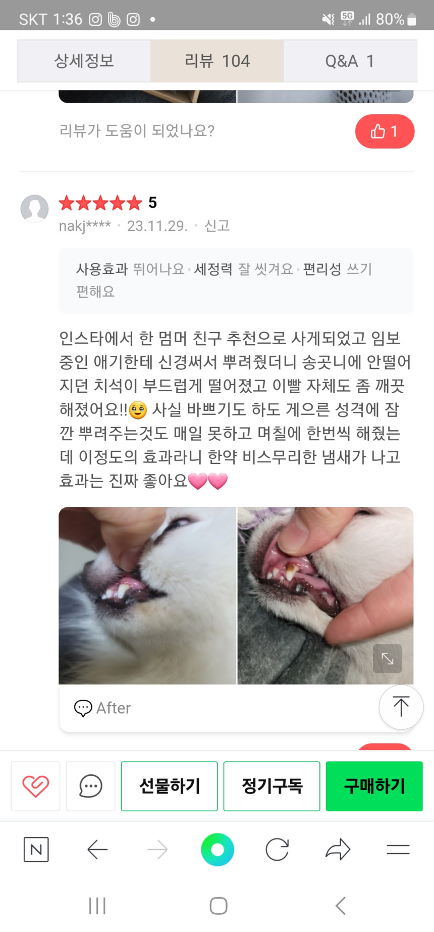 KakaoTalk_20250521_161831447.jpg