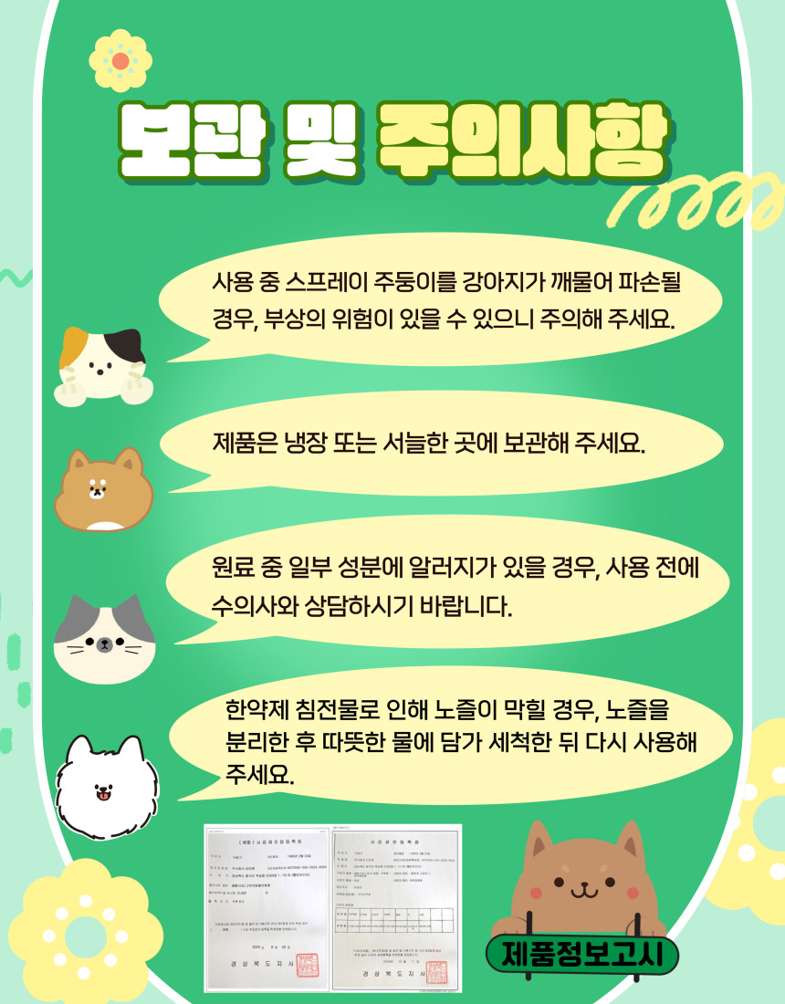 KakaoTalk_20250521_161719491.jpg