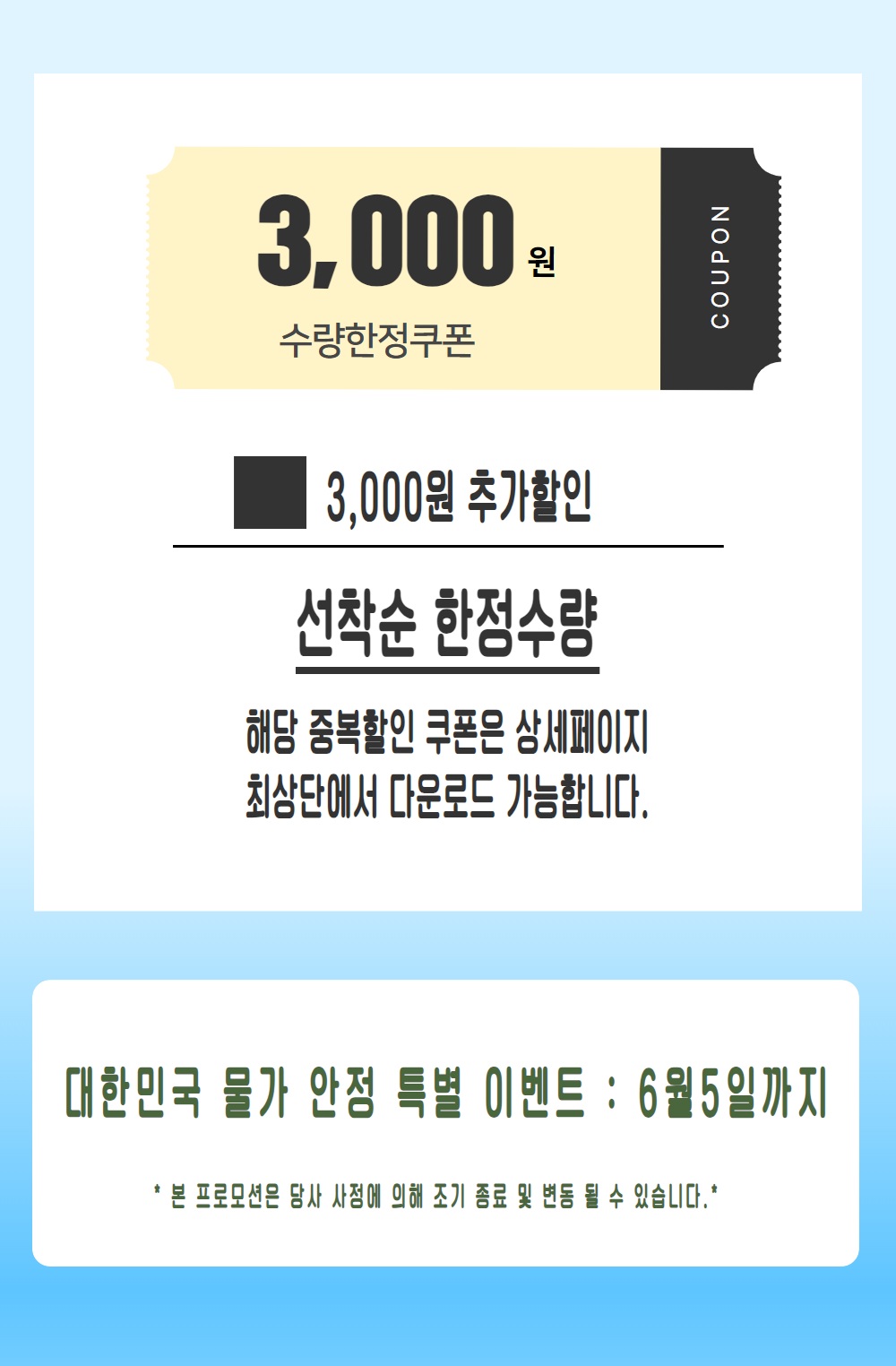 수직 박스 스크래쳐 네이버 2.jpg