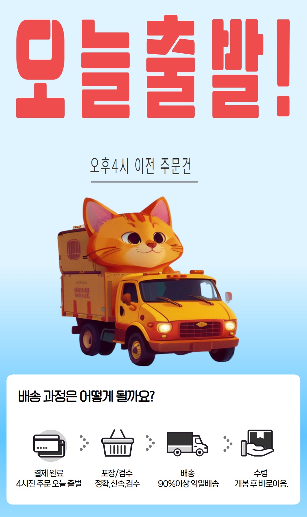 수직 박스 스크래쳐 네이버 1.jpg