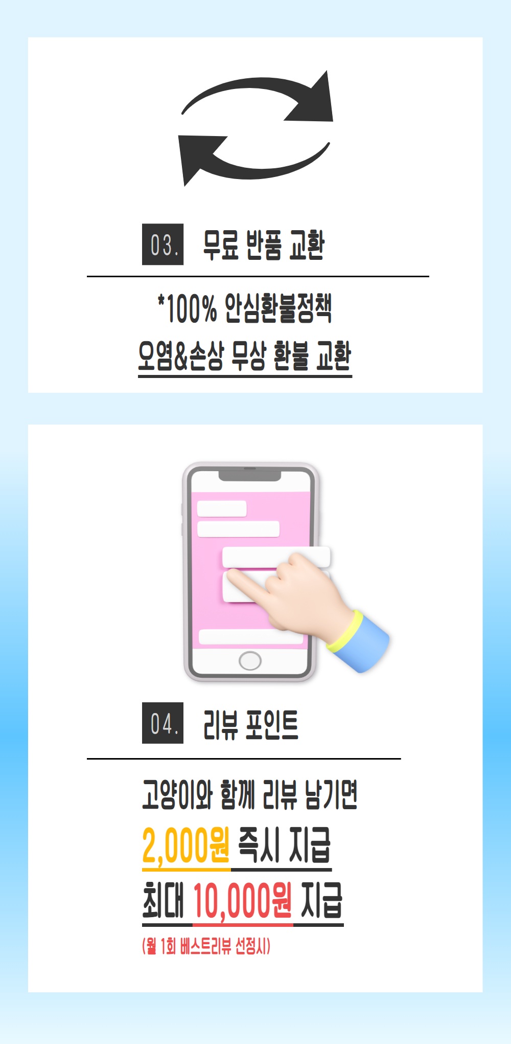 수직 박스 스크래쳐 네이버 3.jpg