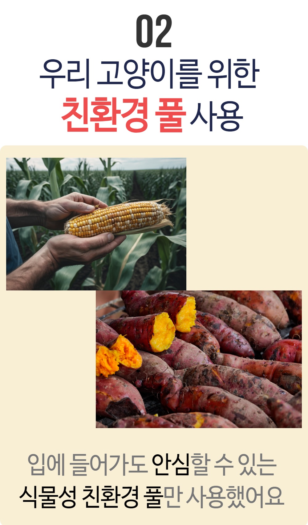 수직 박스 스크래쳐 네이버 7.jpg