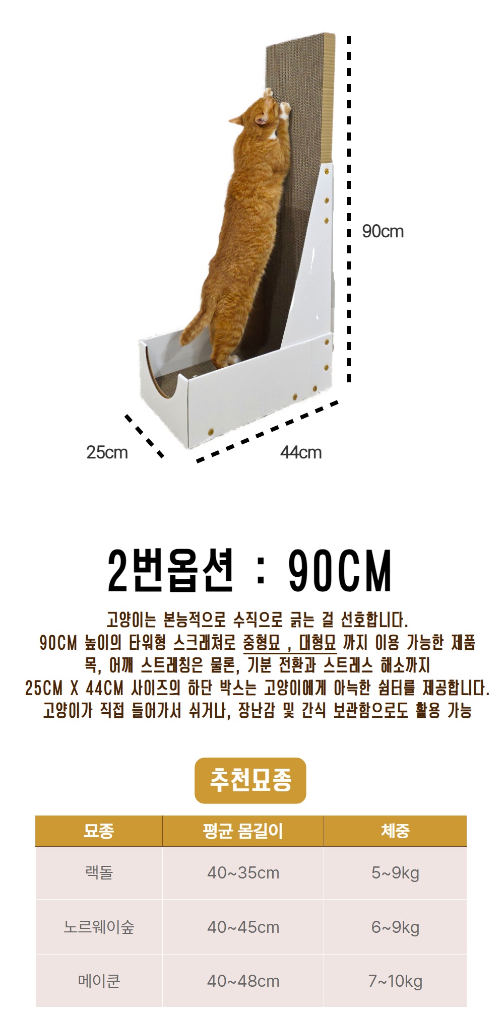수직 박스 스크래쳐 네이버 10.jpg