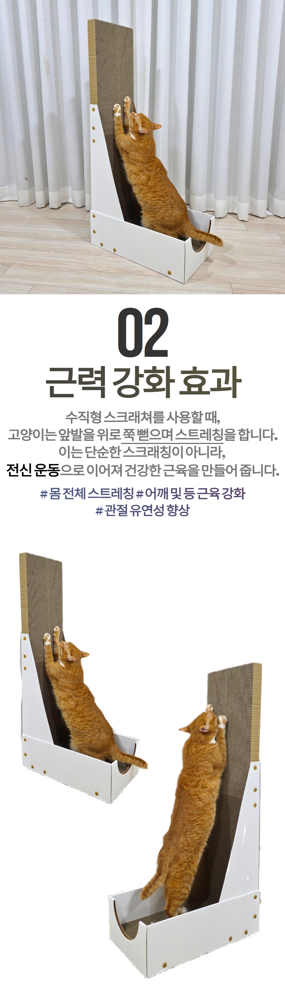 수직 박스 스크래쳐 네이버 14.jpg